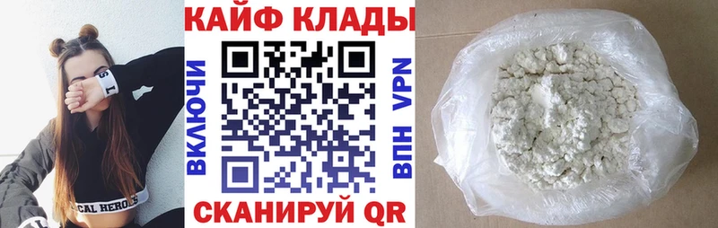 Где продают наркотики Удачный Alpha PVP  Каннабис  МЕФ  ГАШ 