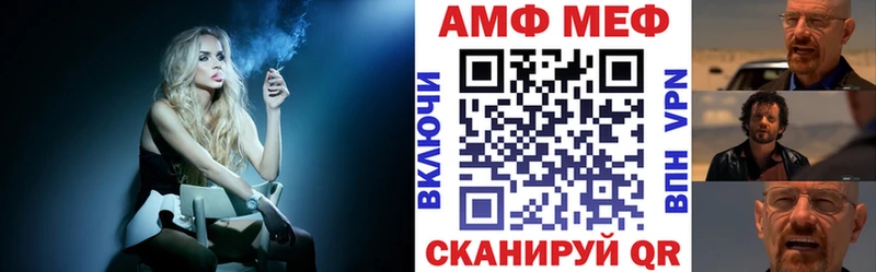 купить наркотик  mega зеркало  АМФ 98%  Удачный 