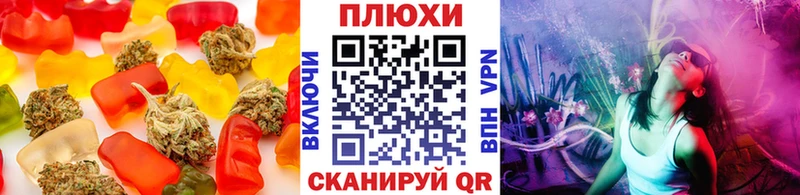цены   Удачный  Canna-Cookies конопля 