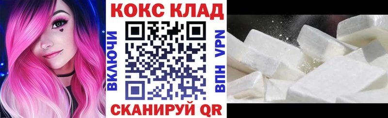 Кокаин 98%  Удачный 