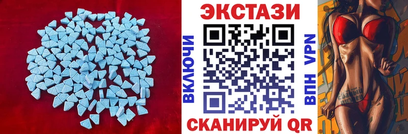 ЭКСТАЗИ 300 mg  даркнет сайт  Удачный 