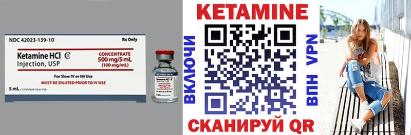 где купить наркоту  blacksprut ССЫЛКА  Кетамин ketamine  Удачный 