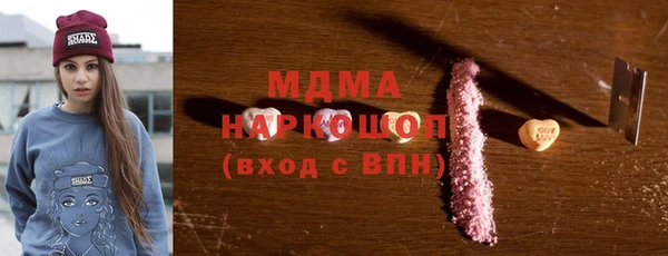 соль курить ск Снежинск