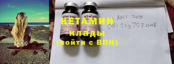 стаф Магас