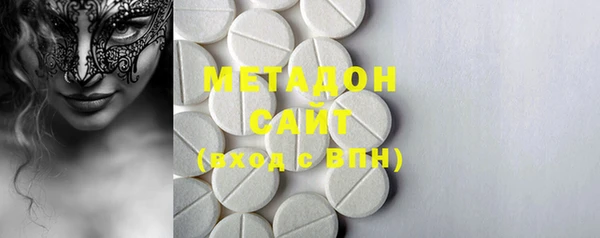 стаф Магас