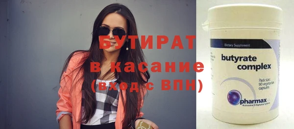 стаф Магас
