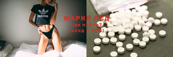 марки lsd Липки