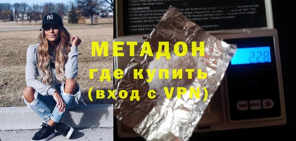 стаф Магас