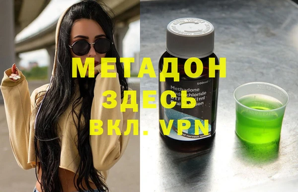 стаф Магас