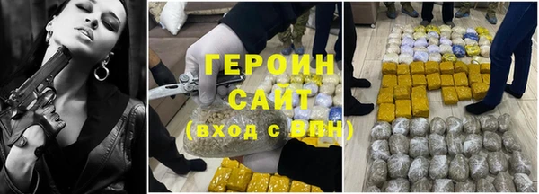 кокаин VHQ Лихославль