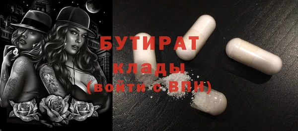кокаин VHQ Лихославль