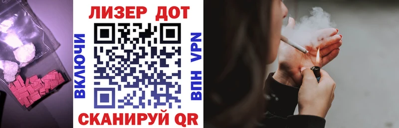 Лсд 25 экстази кислота  Удачный 