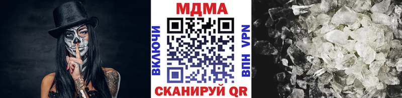 MDMA VHQ  blacksprut онион  Удачный 
