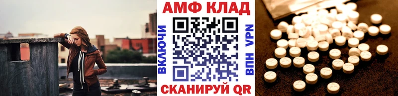 МЕТАМФЕТАМИН витя  купить наркоту  Удачный 