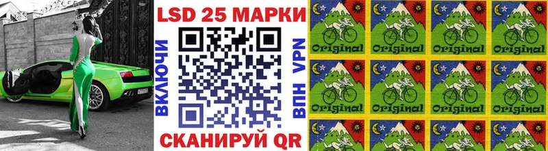 Наркотические марки 1500мкг Удачный