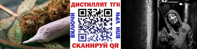 Дистиллят ТГК Wax  Удачный 